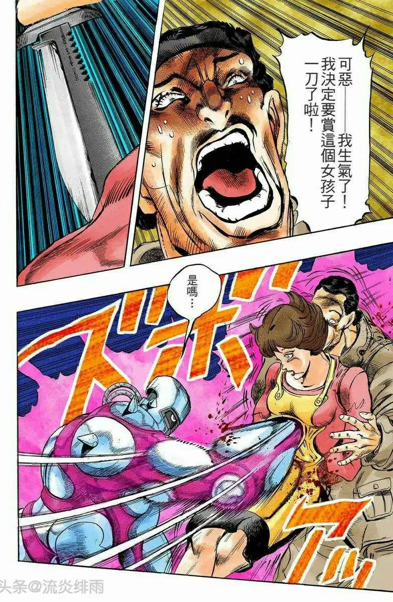 jojo的奇妙冒险东方仗助再次登场,jojo的奇妙冒险37话