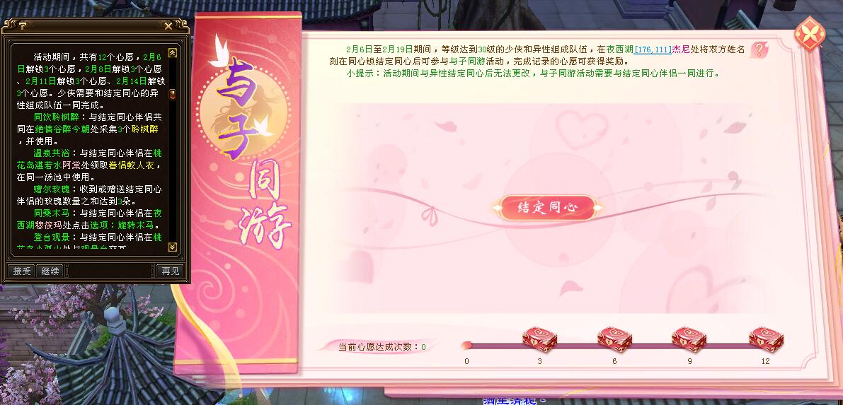 天龙萤火虫,天龙八部萤火虫价格