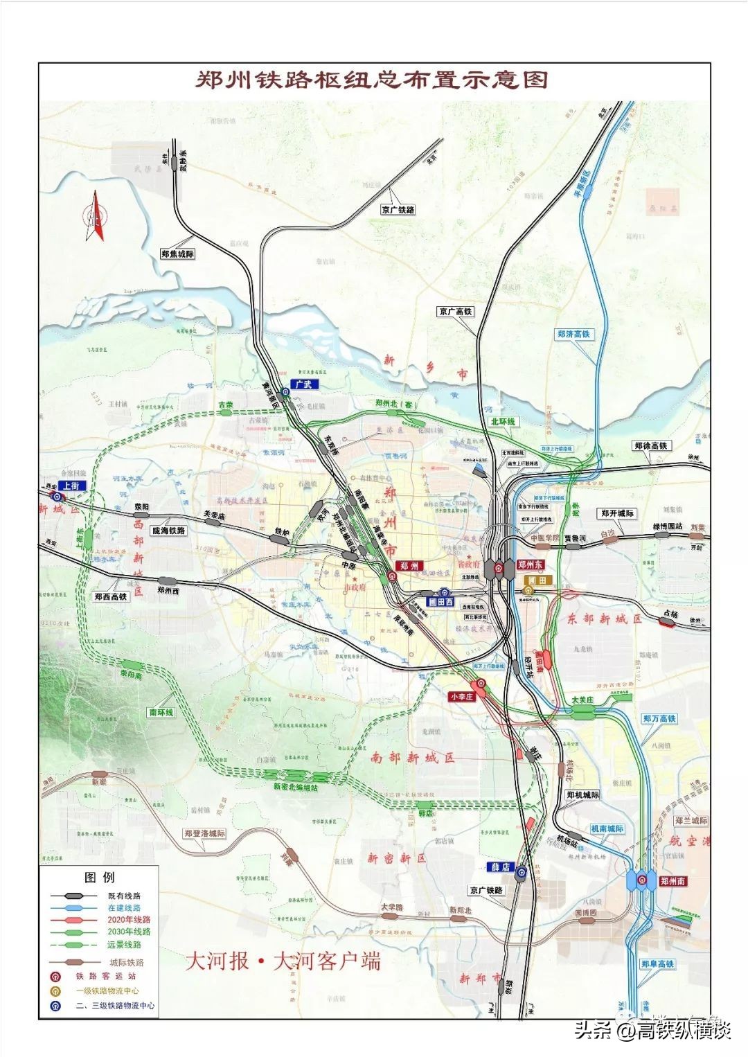 郑州米字高铁vs西安米字高铁,米字形高铁能给郑州带来什么