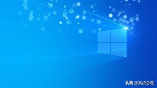 win10系统哪个版本最好用,windows101909版本与2004版本