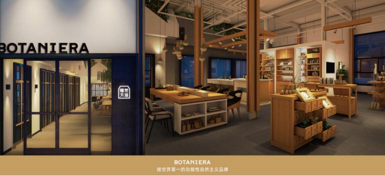 植然方适护肤品套盒价格,植然方适仙草修护水价位