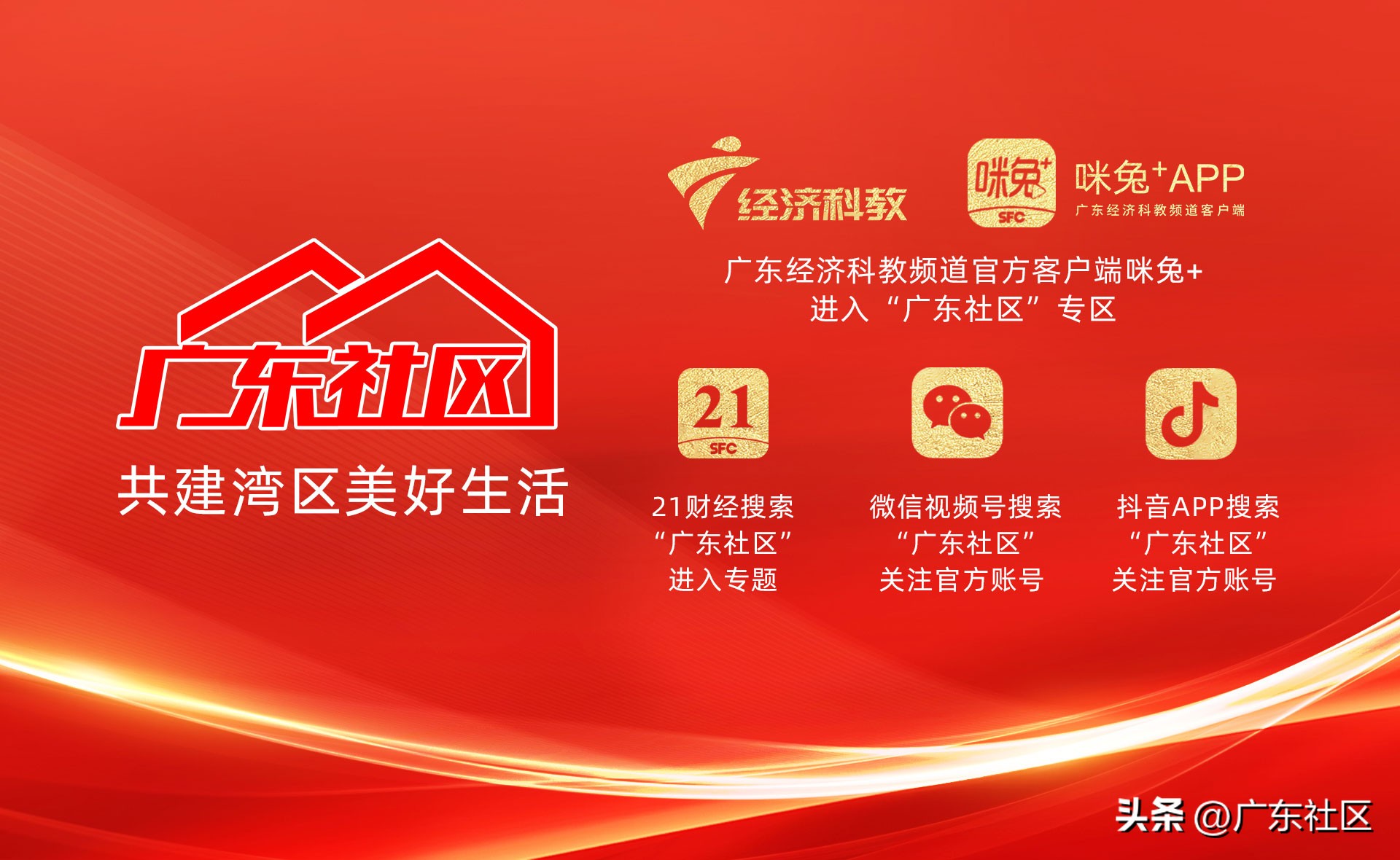 白云区大源废品回收,广州白云区大源废品纸回收