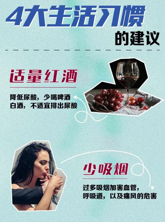 《华佗神医秘传》“四妙勇安汤”治痛风？看国医王琦遣方就明白了