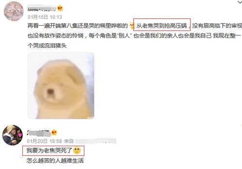 《开端》能火离不开这5位配角，演技一个比一个好，刘丹成扫地僧