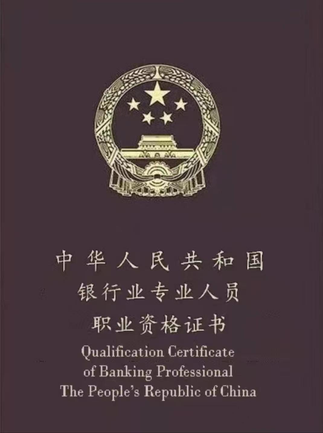 金融专业就业方向前景分析,金融专业就业前景分析及就业方向