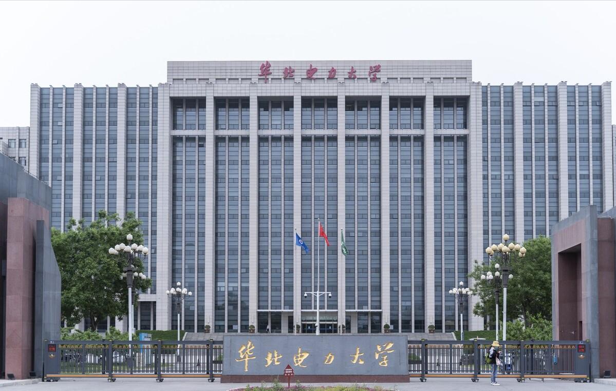 最受欢迎金饭碗排名,想进国家电网选什么大学最超值