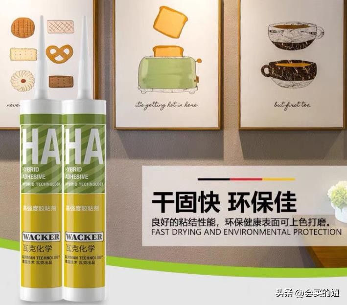 瓦克玻璃胶哪种型号的比较好,瓦克玻璃胶各种型号怎么选择