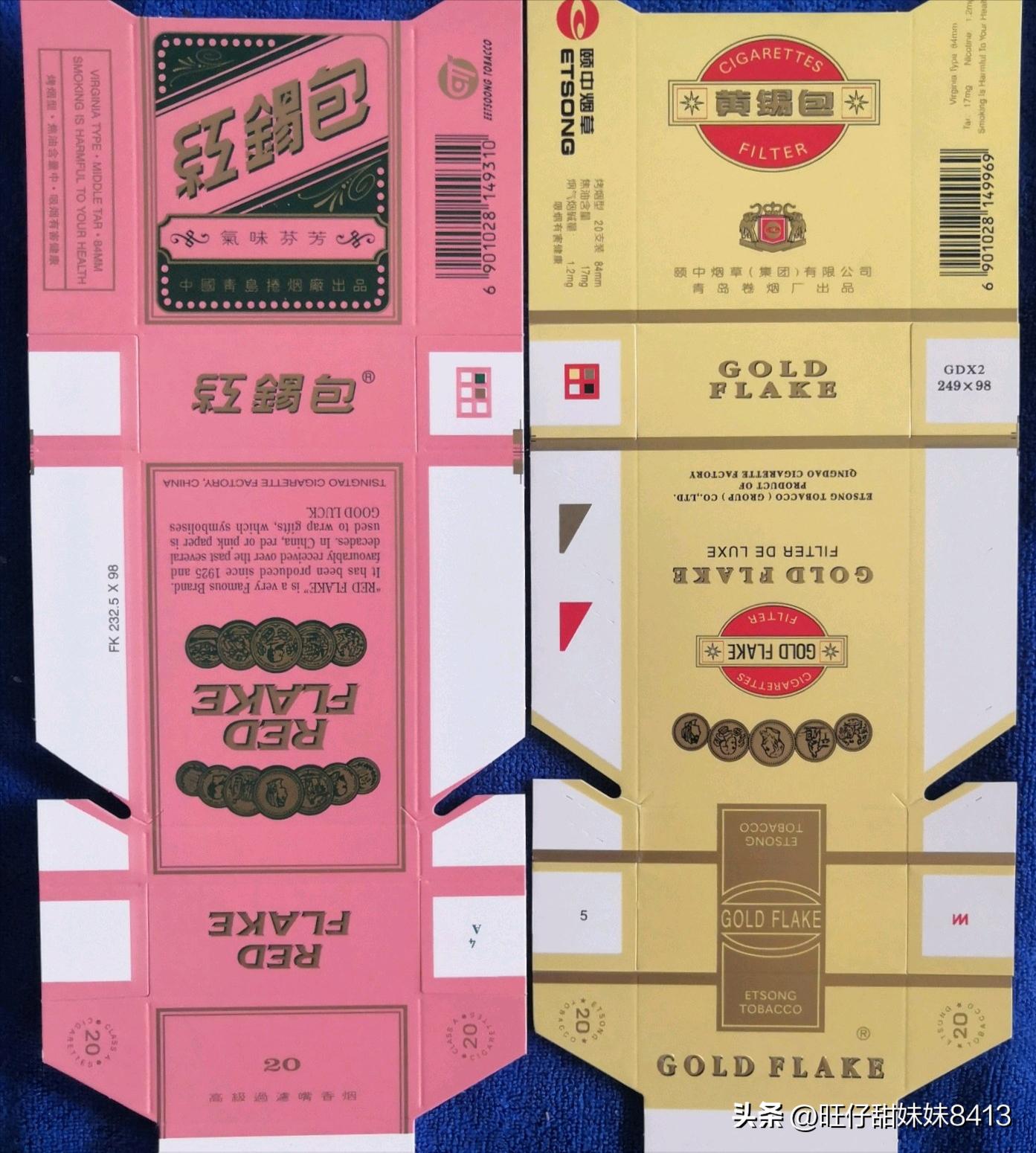 回忆杀谁是你的童年,上世纪老烟