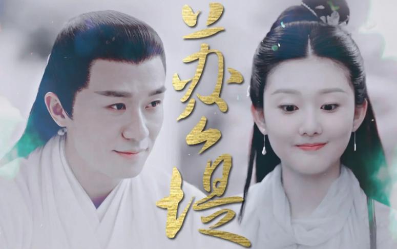 三生三世步生莲开拍制片人,三生三世步生莲选角大逆转