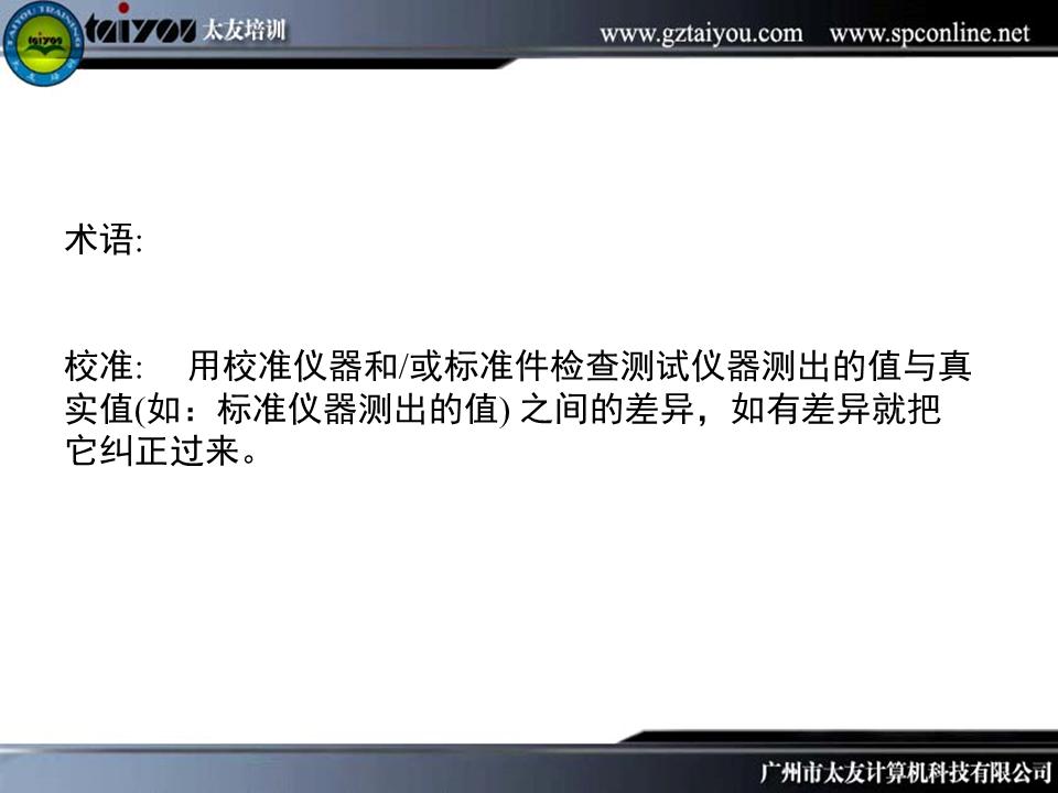 qc质量管理的七大手法,qc质量管理基础知识考试