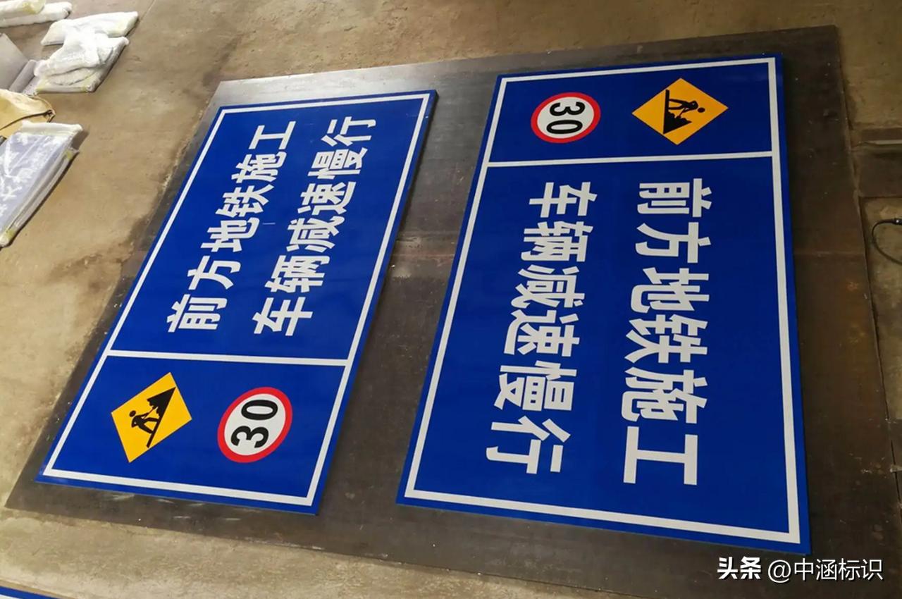 建筑工地安全标识标牌大全图片,安全文明施工标识标牌有哪些