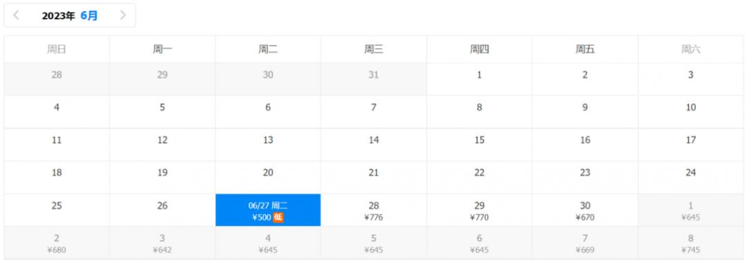 洛阳机场打折机票,洛阳北郊机场9月份特价机票