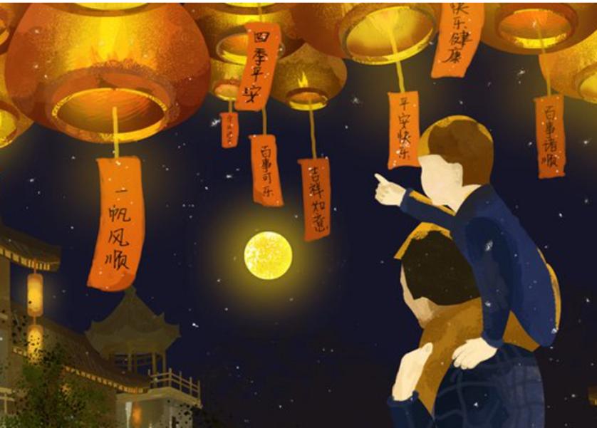 作为中国人应该知道的元宵节来历的四种说法