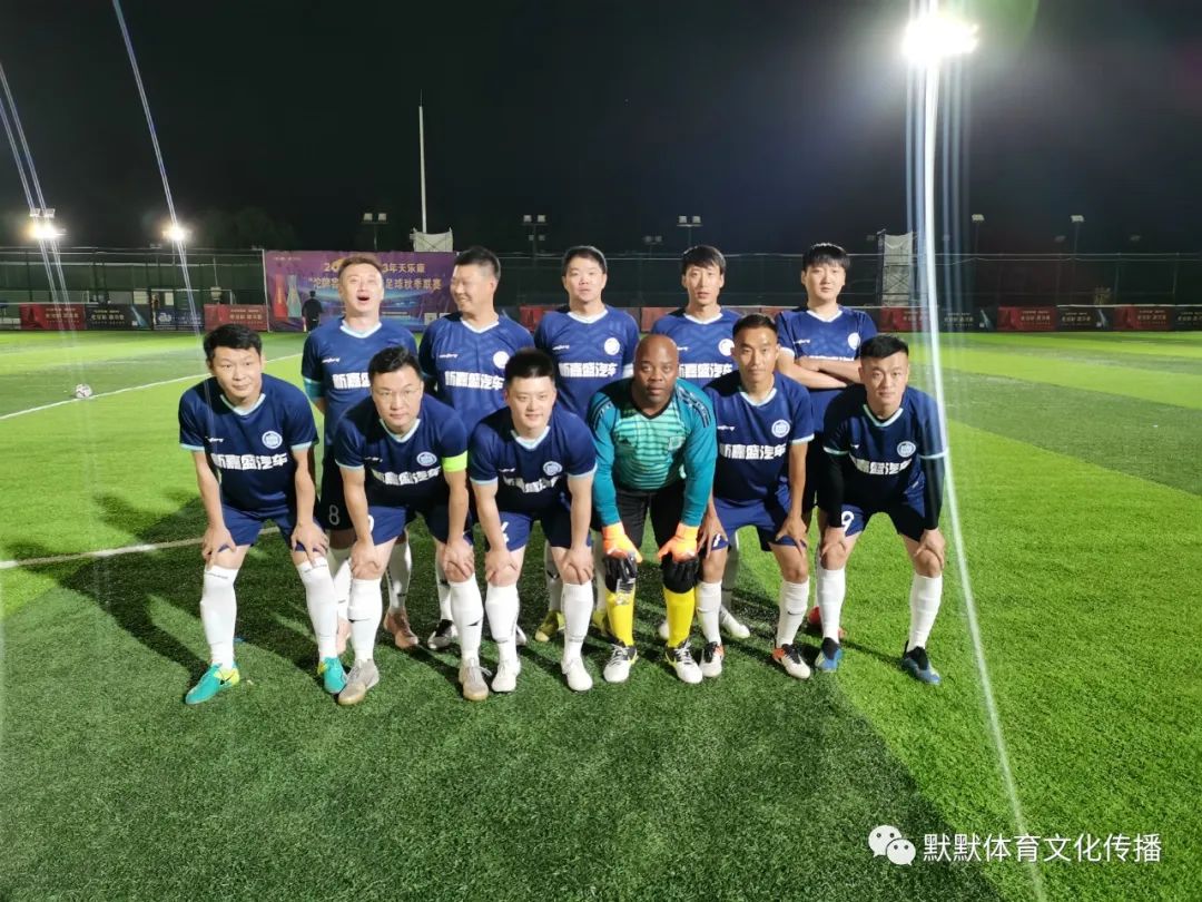 2022-2023天乐康“沱牌窖龄杯”业余足球联赛第三轮综述