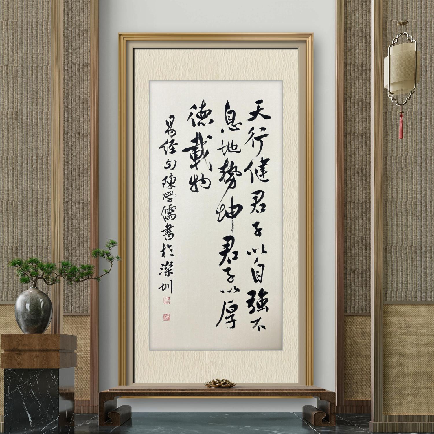 最适合家中悬挂的书法作品大全,最适宜大厅挂的书法