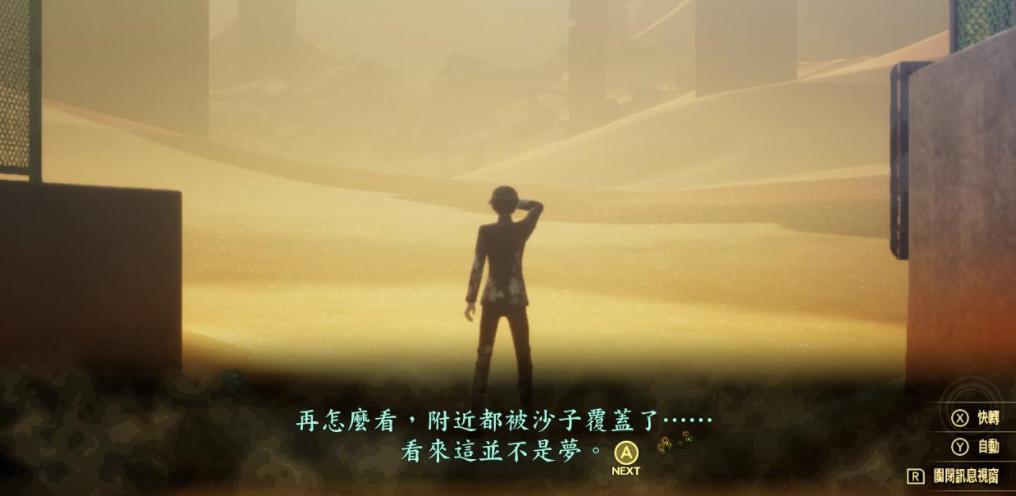 真女神转生5通关后怎么玩,真女神转生5深渊操作