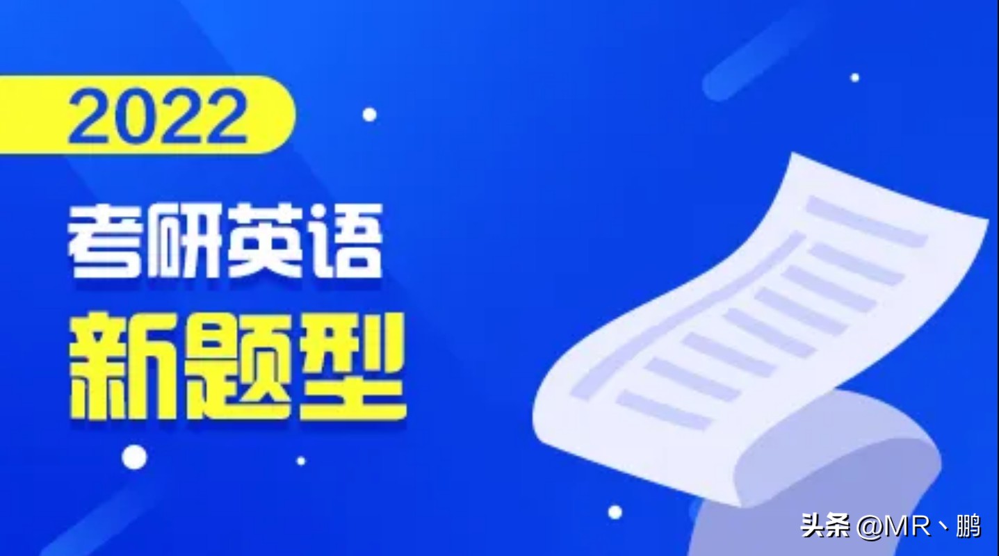 英语一考研大纲,23考研英语一考试大纲