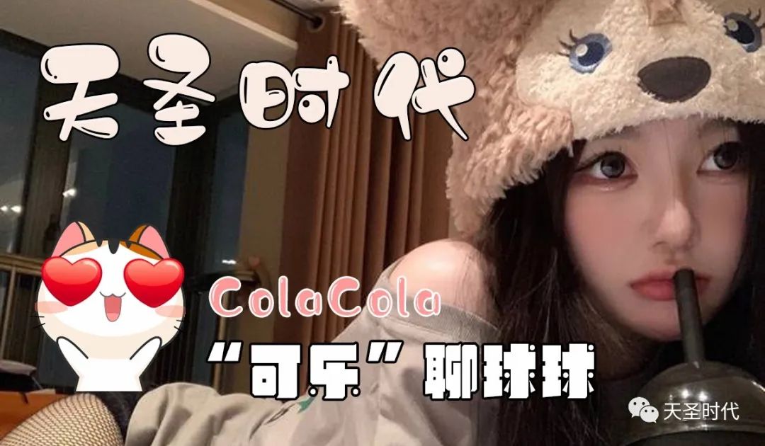 死亡之组焦点大战：周二002欧冠：拜仁慕尼黑VS巴塞罗那