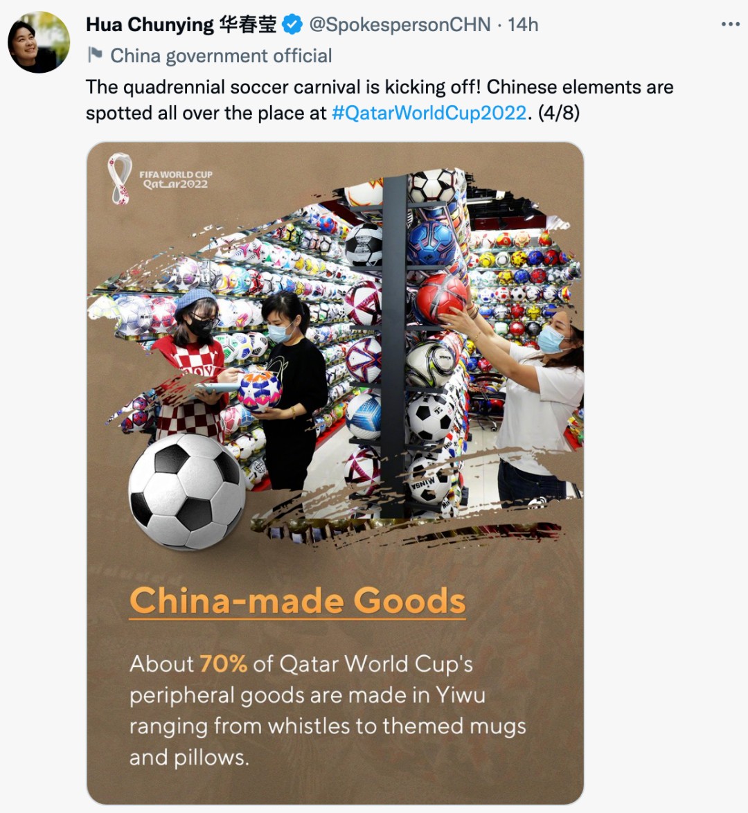 卡塔尔世界杯品牌有哪些,卡塔尔世界杯中满满的中国元素