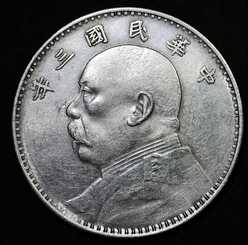 袁世凯只当了83天皇帝,“袁大头”却铸造了7.5亿枚,这是为何