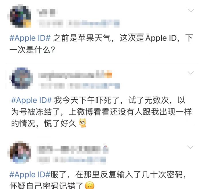 appleid被停用,苹果id注册服务宕机了