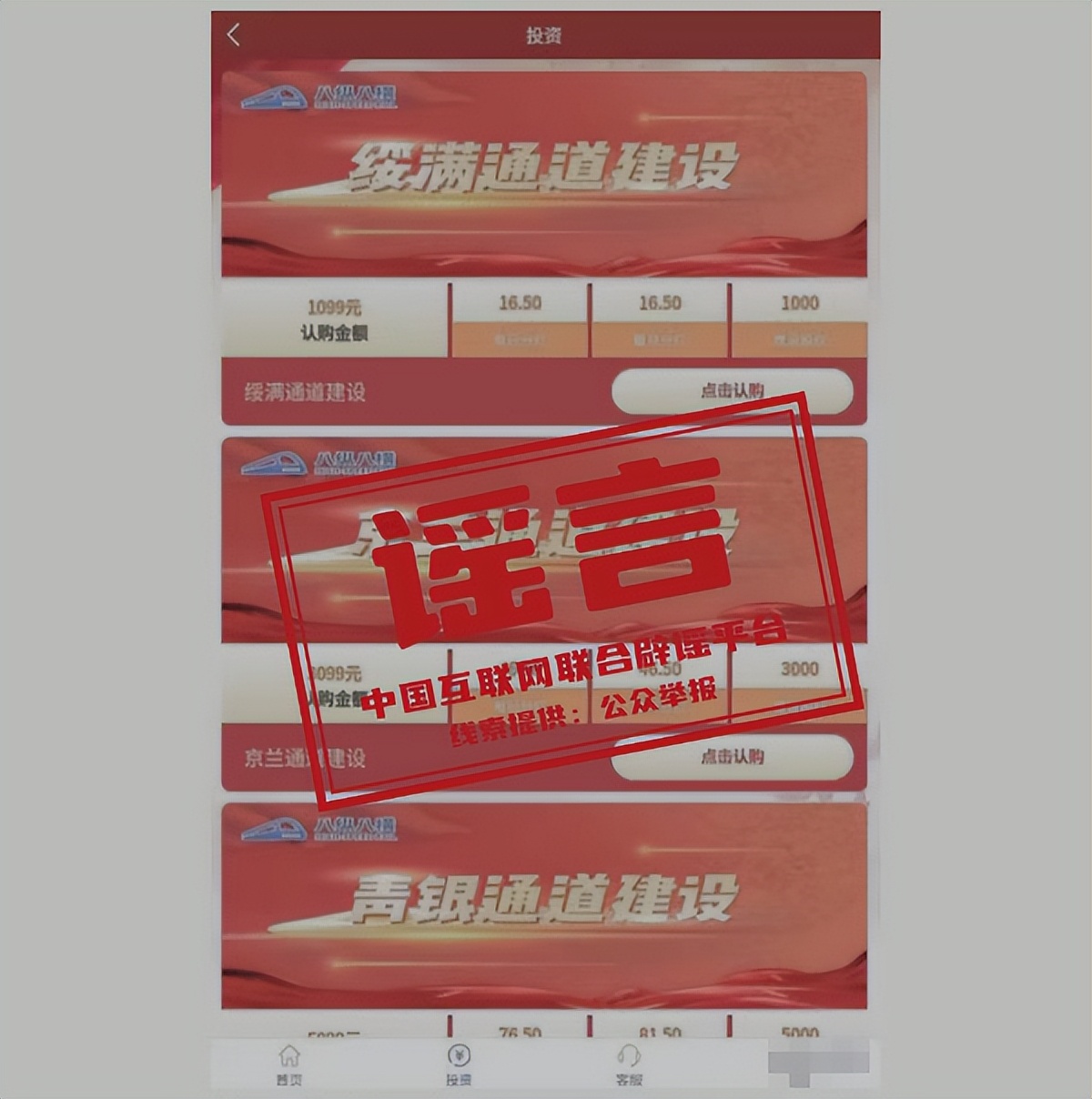 周度盘点|中国“大飞机”推理财产品?吃味精让人“头秃”?都是不实消息!