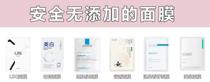 2021美白淡斑面膜十大排行榜口碑,美白祛斑补水保湿面膜测评