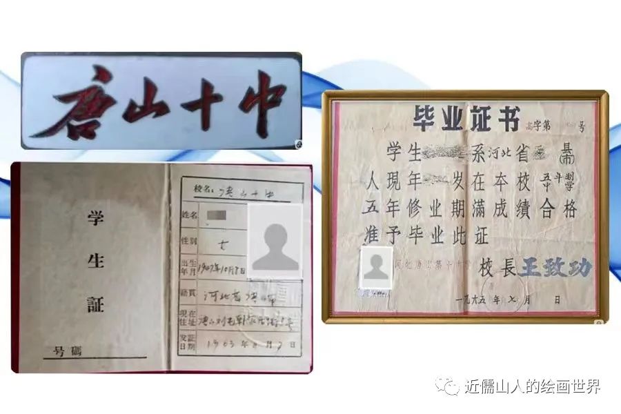 唐山十中,唐山十中咋样