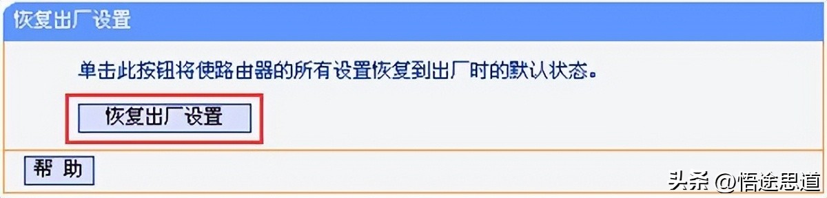 tp-link路由器tl-wr886n速度,tp-link路由器tl-wr886n怎么桥接