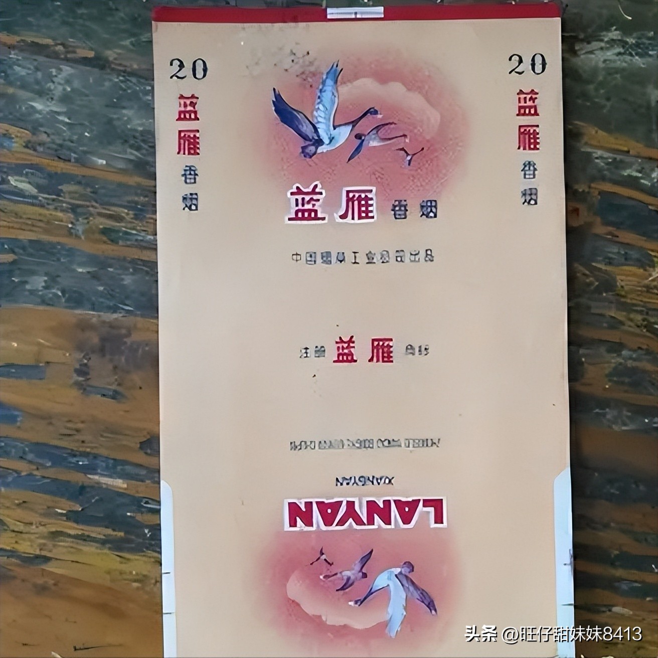 上个世纪的奢侈品,上个世纪的绝版香烟