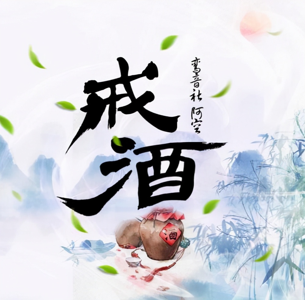 针灸戒酒特效穴,戒酒综合征能打镇静针吗