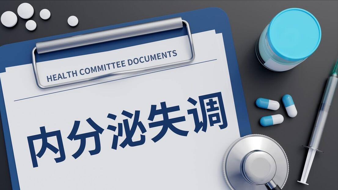 月经结束,却出现褐色分泌物,这是为何?若你也有,建议了解一下