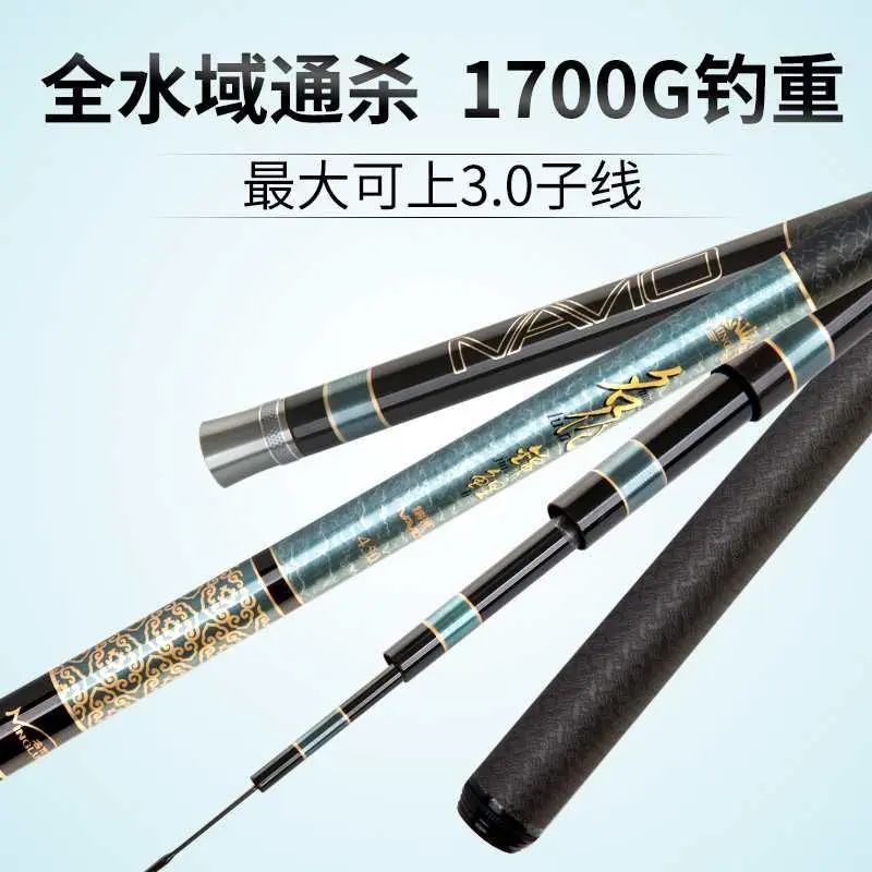 中国十大名牌台钓竿,台钓竿品牌十大排行榜