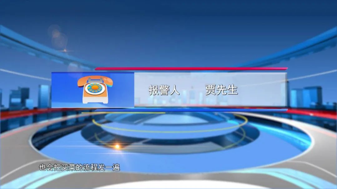 湖南男子冒充女子诈骗,冒充采购人员诈骗案例