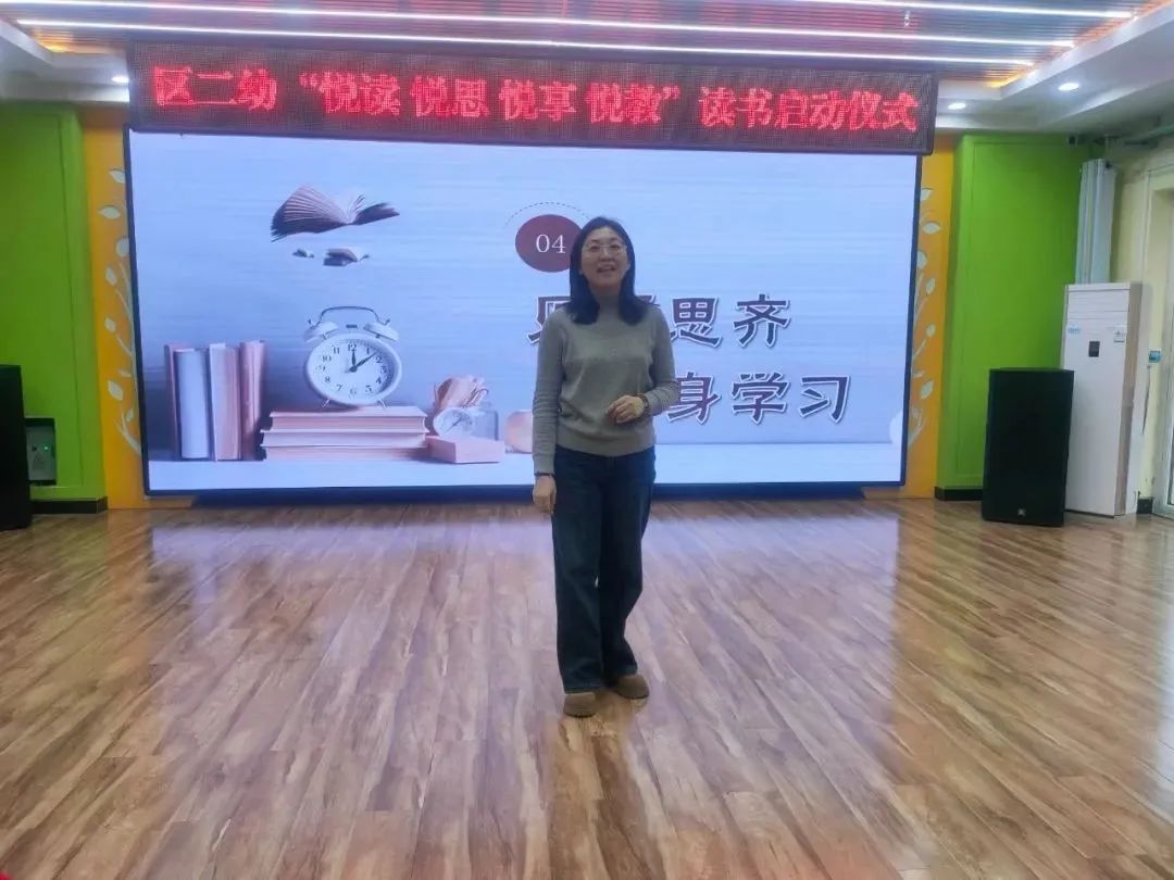 幼儿园2021悦读畅享读书活动展示,幼儿园悦读畅享读书活动预告