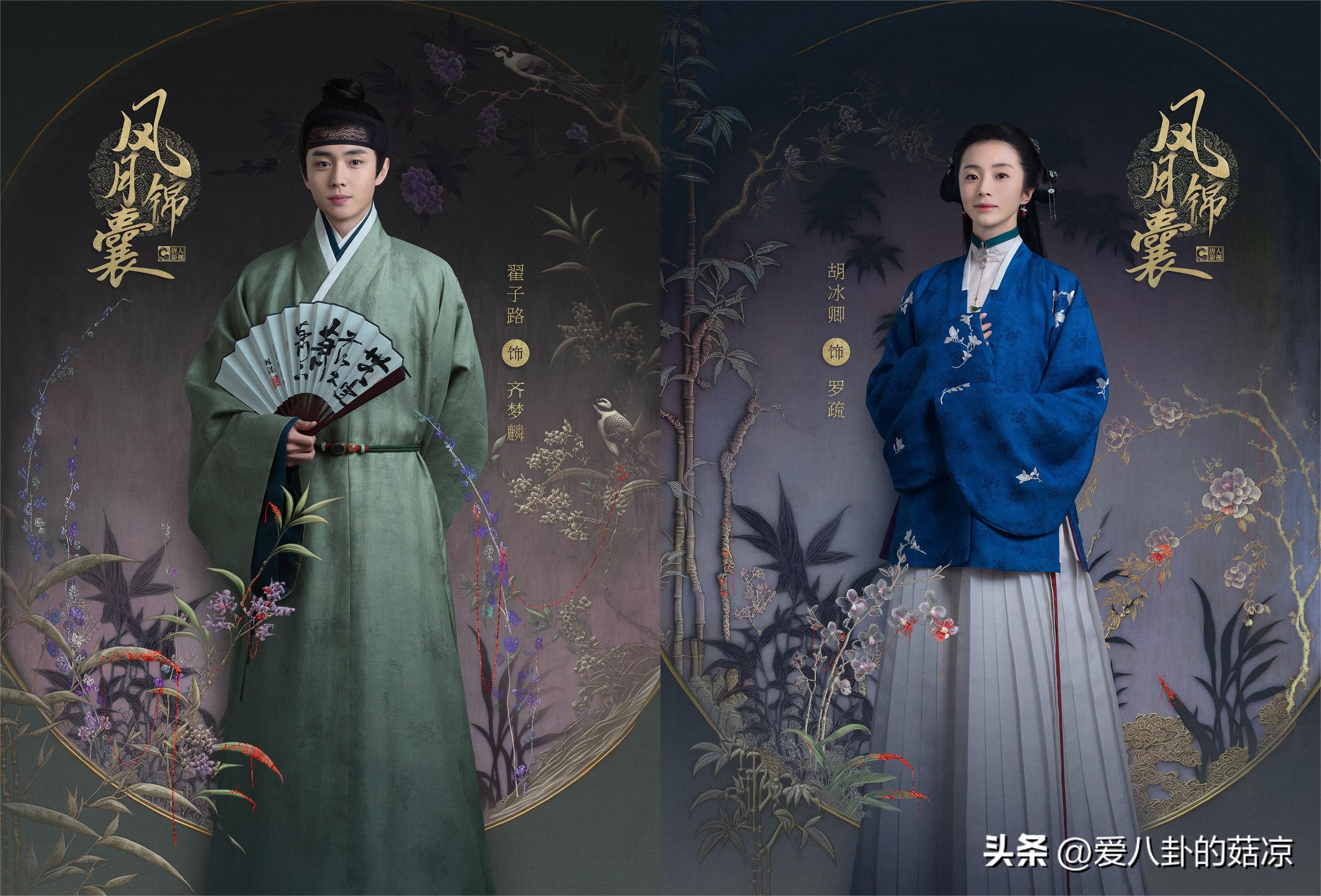 2020-2021古装探案电视剧,最新高分古装探案剧有哪些