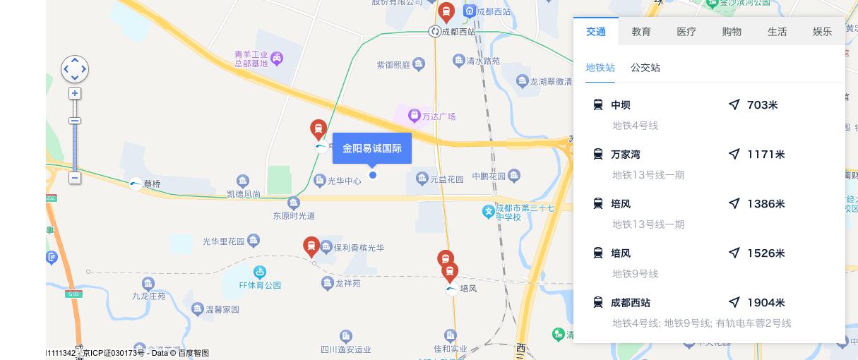 成都青羊金阳易诚国际简介,青羊金阳易诚国际