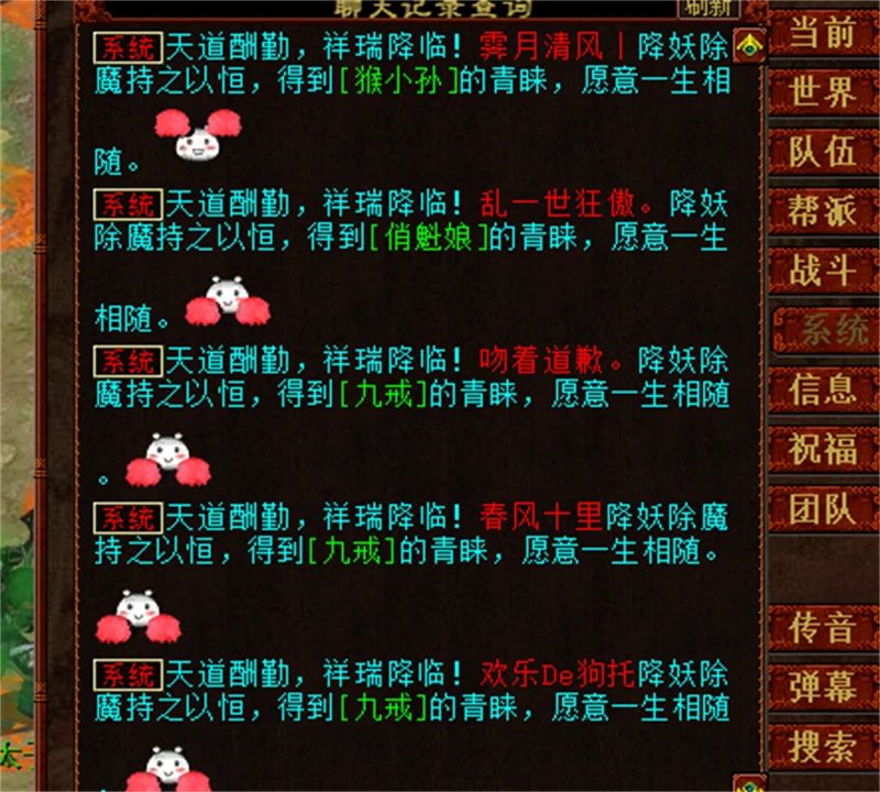 大话西游最牛的超级挖宝,大话西游60张高级宝图