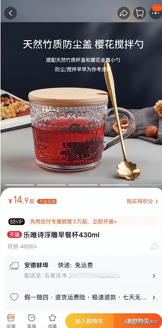 同样商品为什么京喜比京东便宜,同款商品买一送一