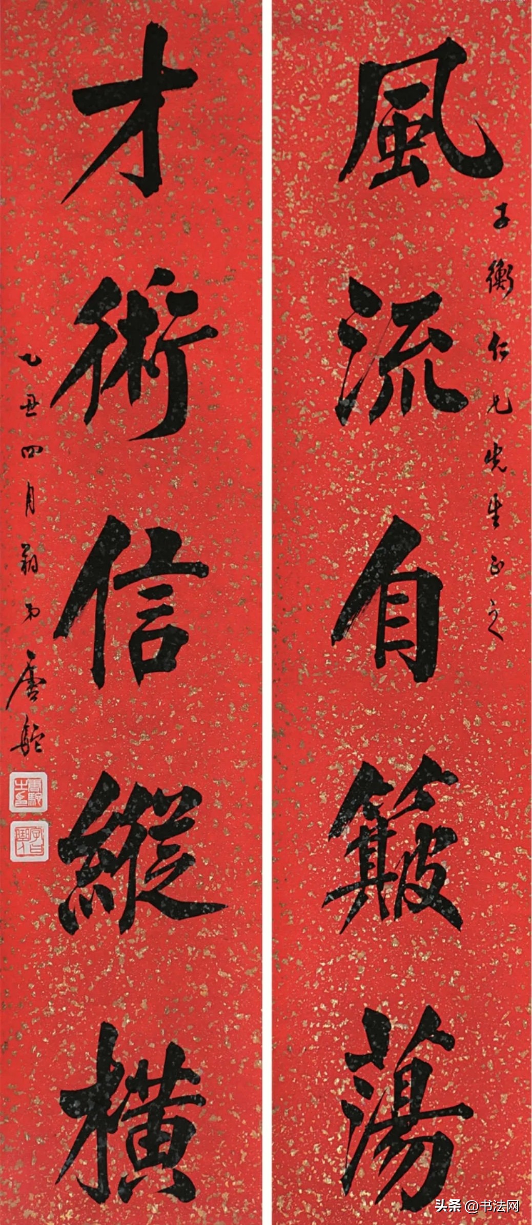 他是最会营销的书法家，因卖字太多被批不够风雅，却又无人不服他