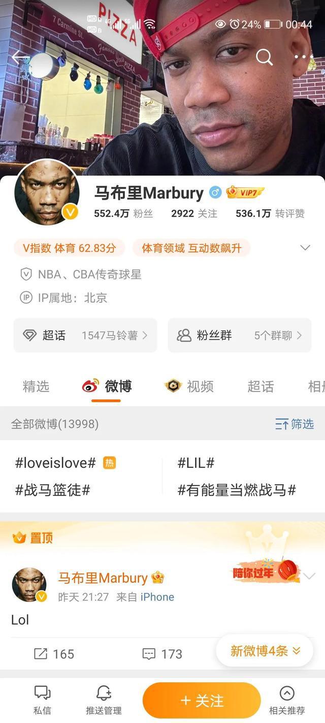 篮球CBA假球风云？不整顿将步足球后尘！