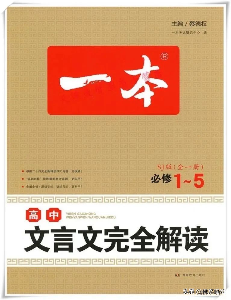 中考刷题有哪些比较好的教辅书,中考必过的教辅