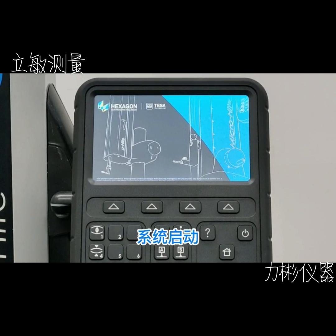 瑞士tesa二维测高仪,瑞士tesa二维高度仪使用方法