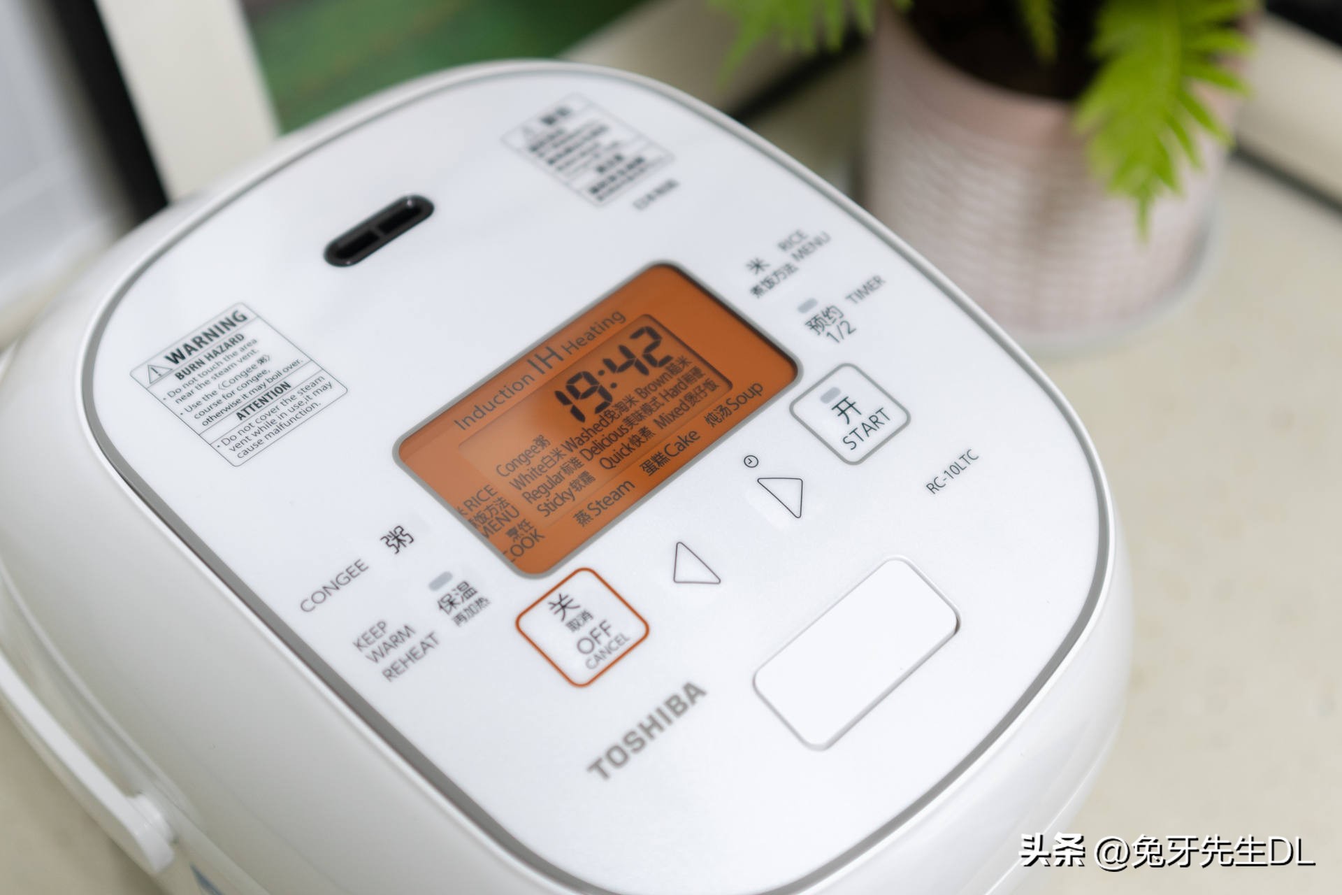 东芝电饭煲rc-10,东芝RC-10LTC电饭煲