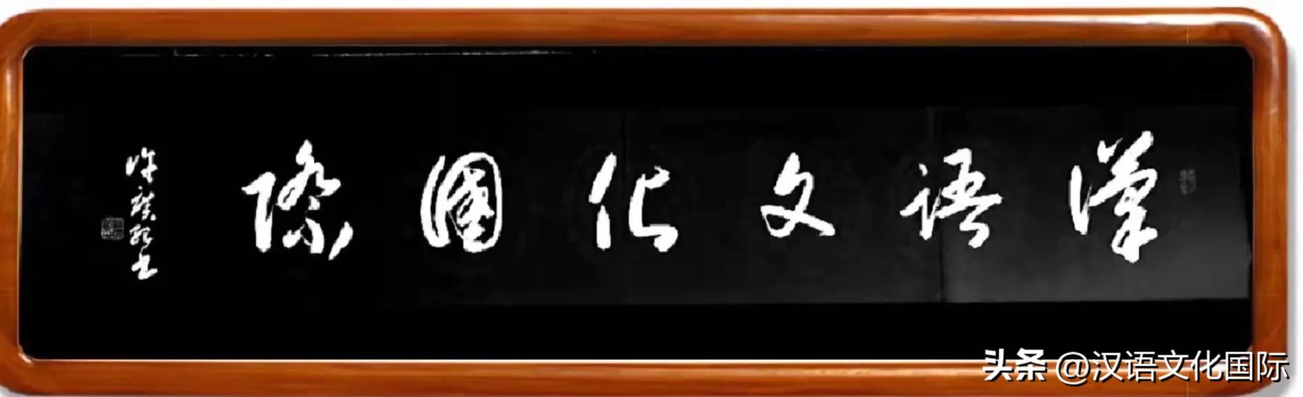 【汉语文化国际】省市之页•贵州省安顺江西商会班子成员携亿丰国际帮扶西秀区大黑村【2022年第129期】