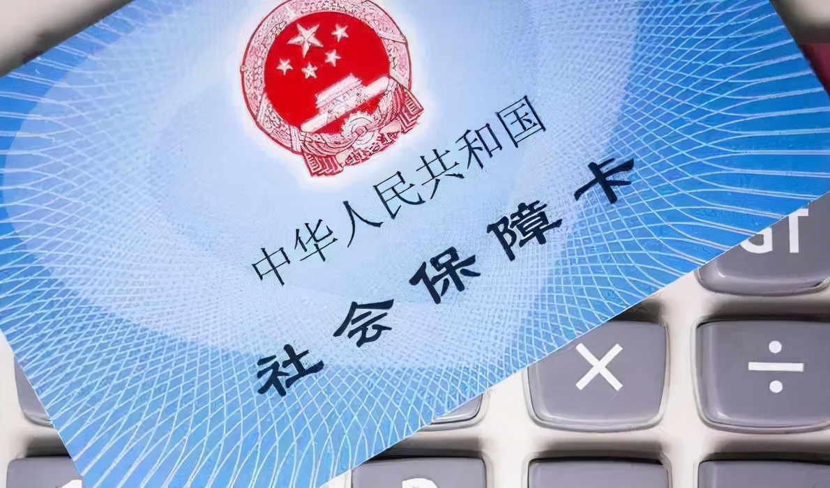 粤省事怎么查询深圳社保缴费明细,2022深圳社保缴费档次明细