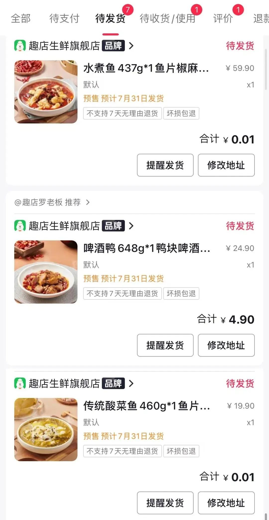 校园贷鼻祖,趣店校园贷视频
