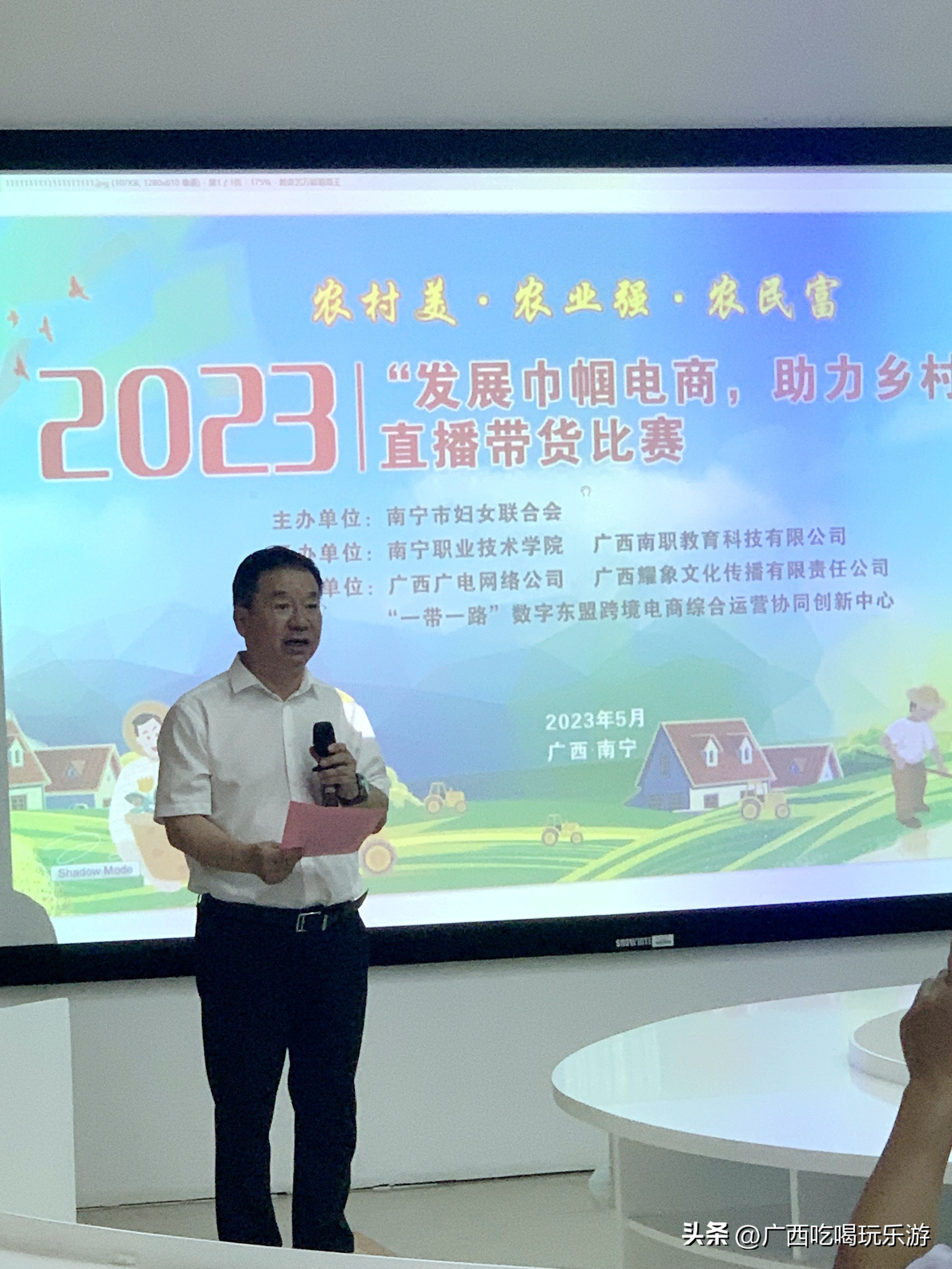 巾帼电商大赛直播间,巾帼电商直播大赛