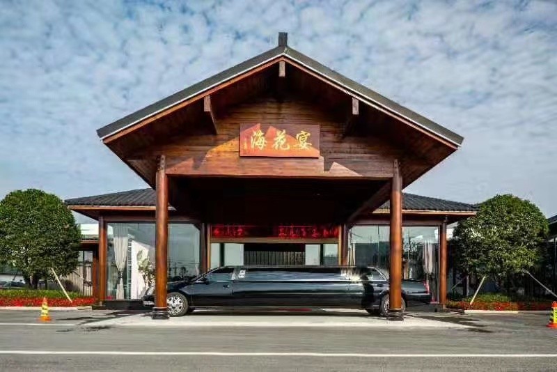 宴花海喜宴园地址,宴花海老板