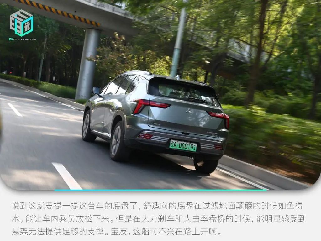 三菱阿图柯将上市,广汽三菱纯电suv阿图柯全国上市